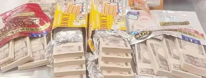 日本回国带200万日元可以吗,带超过100万日元回国会被没收么