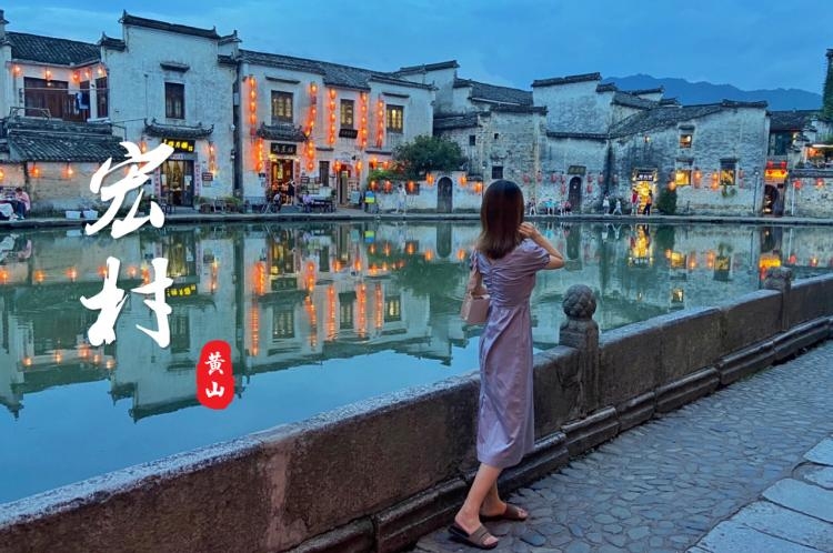 黄山旅游攻略从郑州到黄山路线,黄山旅游攻略20字