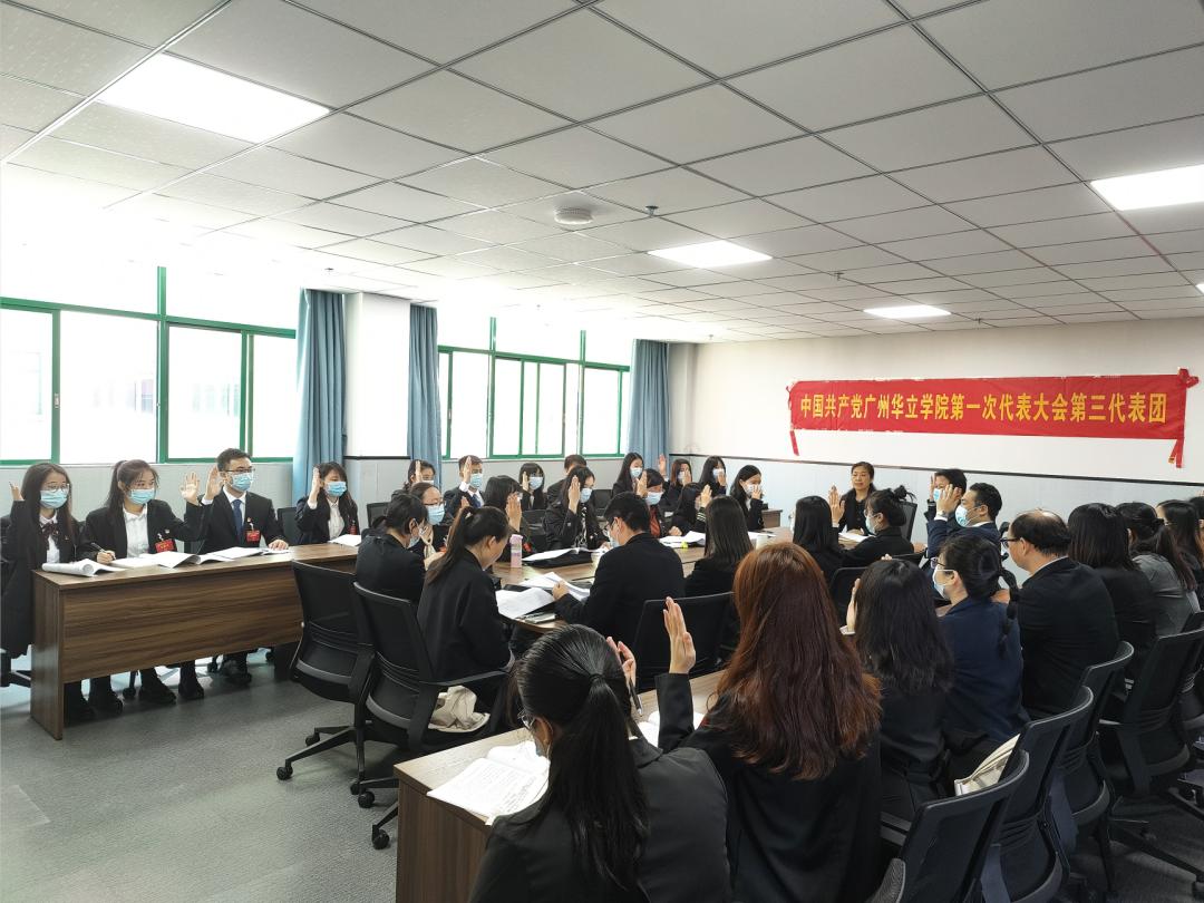 广州华立学院礼仪,广州华立学院外国语学院怎样