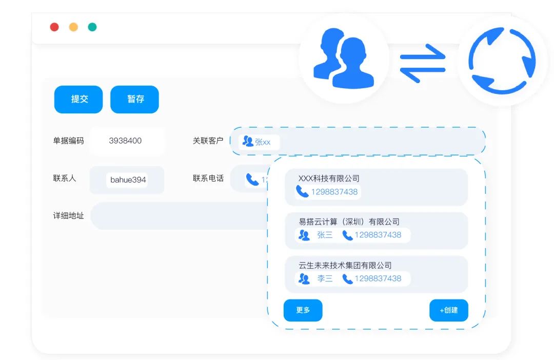 1分钟了解表格表单的区别,表格和表单知识点
