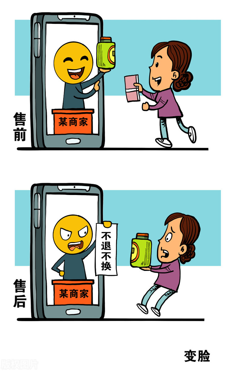 线上和线下买的产品有区别么,线下的产品可以在线上卖吗