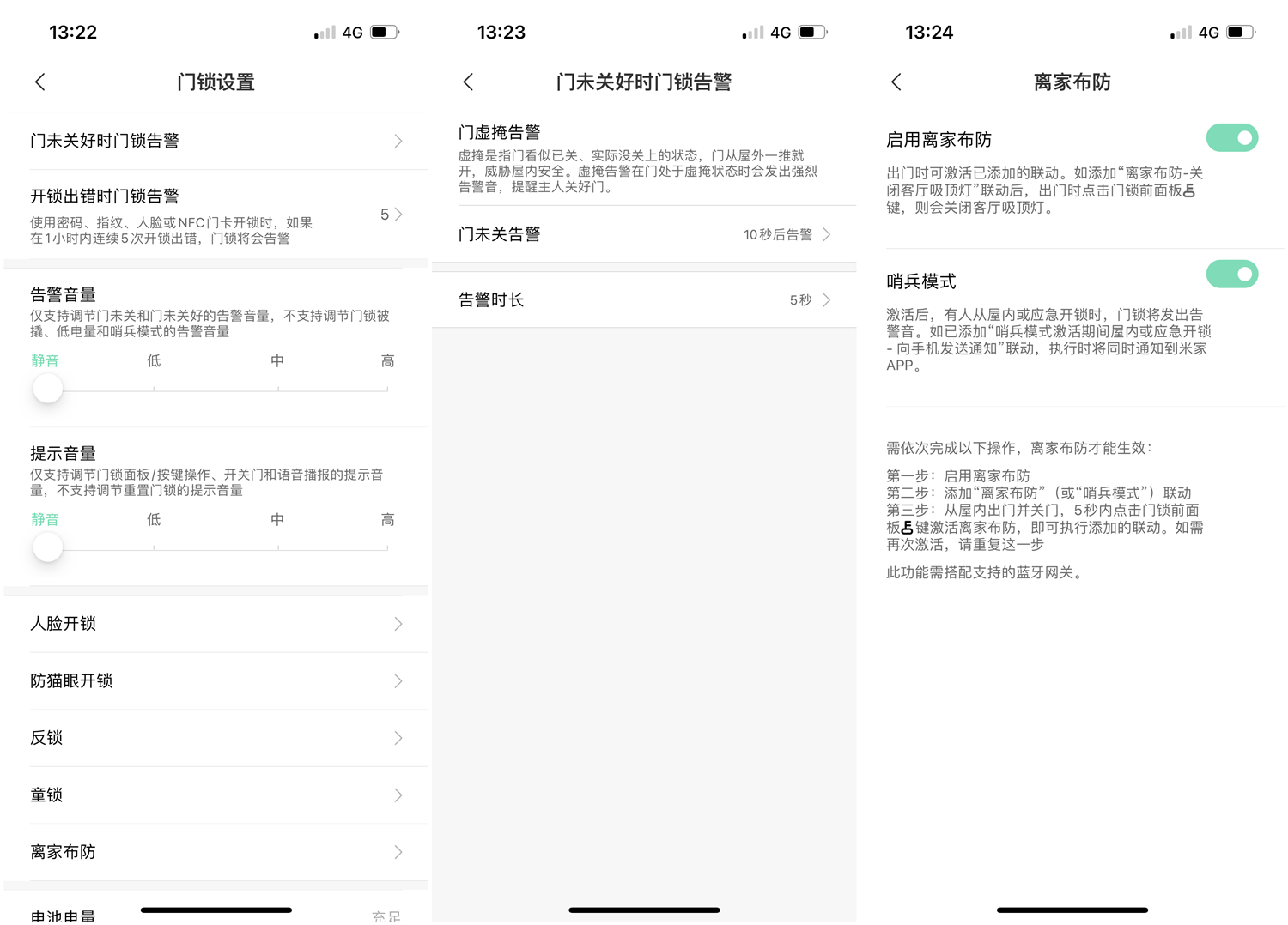 米家鹿客智能锁classic2xpro拆解,米家鹿客智能锁classic2xpro