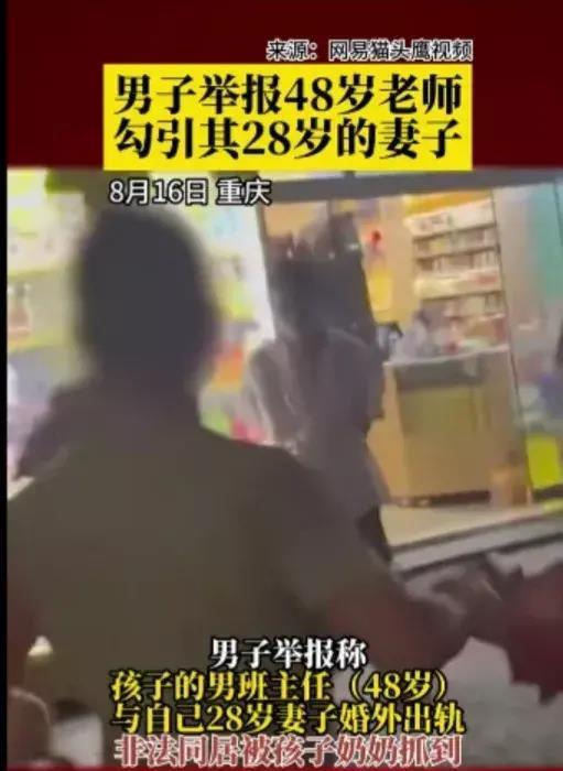 辣眼睛视频!老师*引勾**人妻,电梯里的深情亲吻