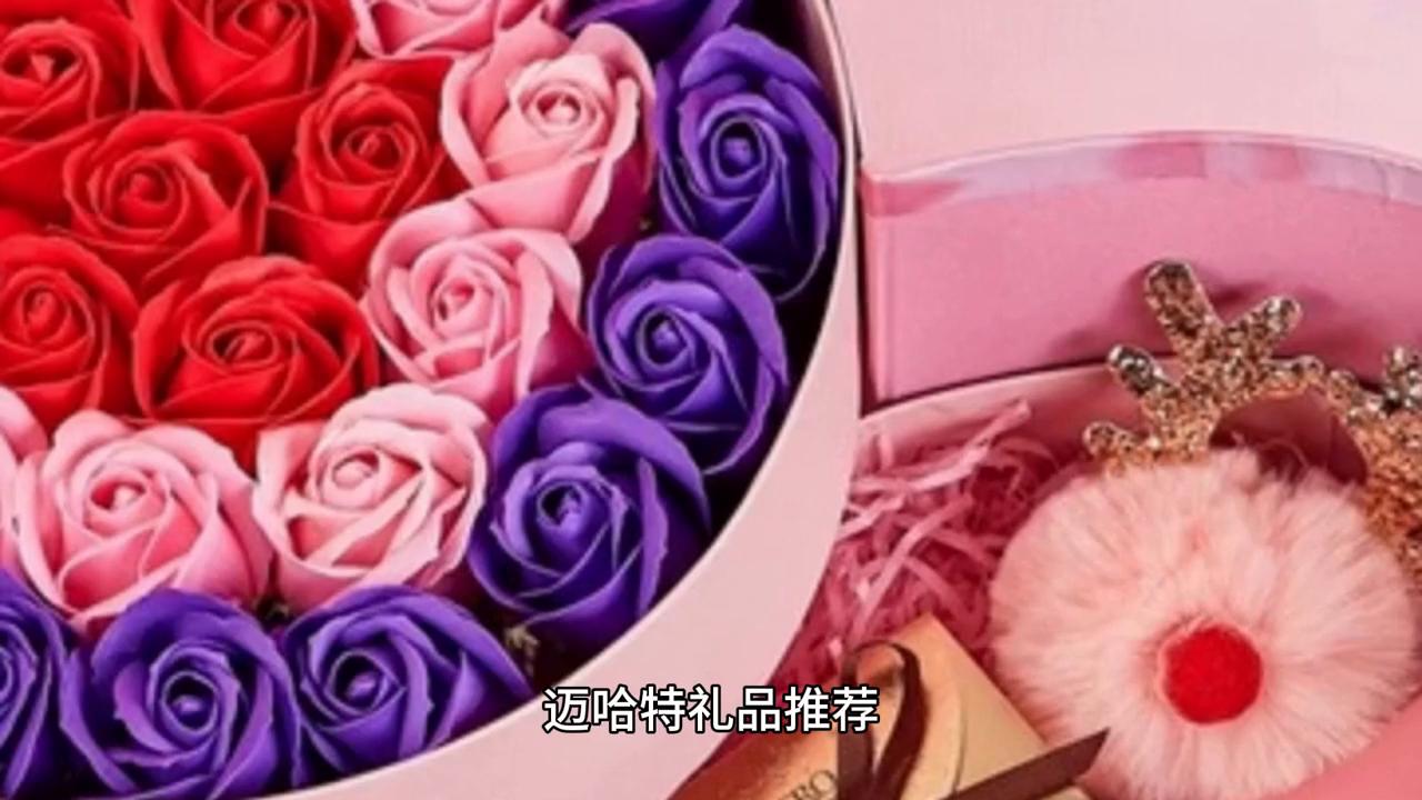 迈哈特车品,迈哈特礼品服务