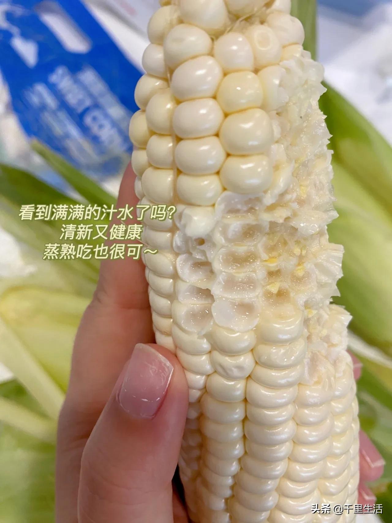 玉米界的“爱马仕”，一*爆口**浆，简直停不下来