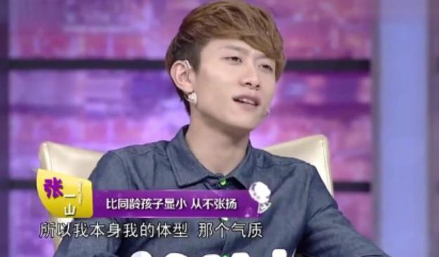 张一山从童星长成青年演员,张一山从小就是戏精原版