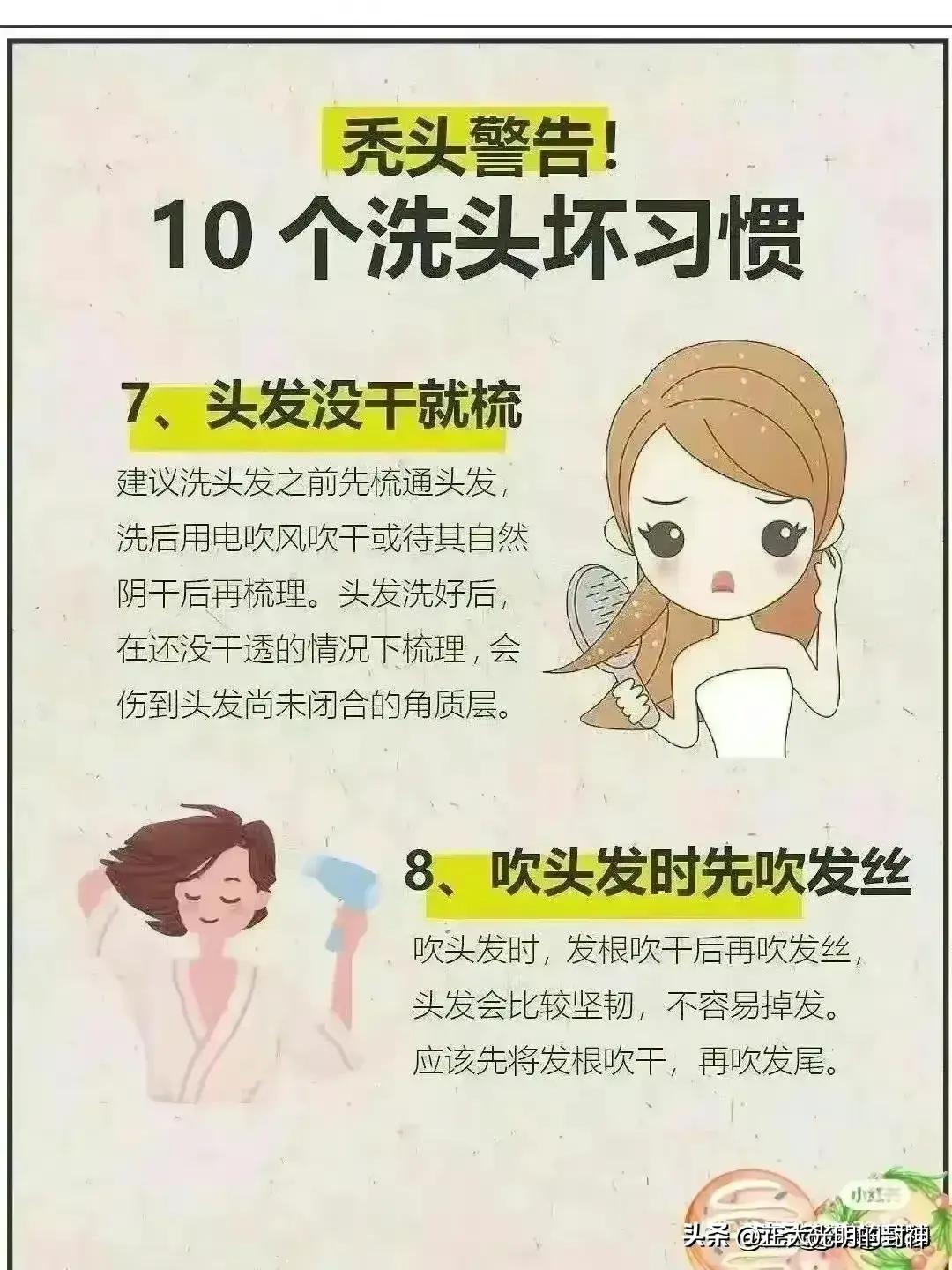 女人显年轻小技巧,40岁女人怎样打扮显年轻