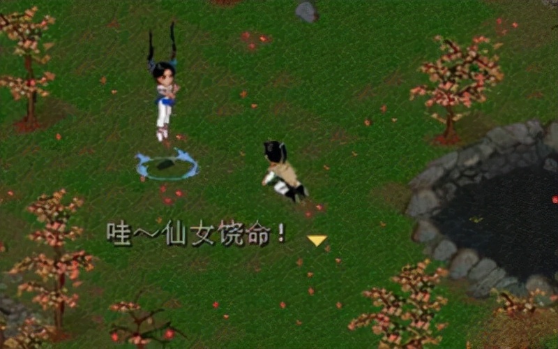 仙剑奇侠传1游戏开头简谱,仙剑奇侠传1游戏手机版重制版