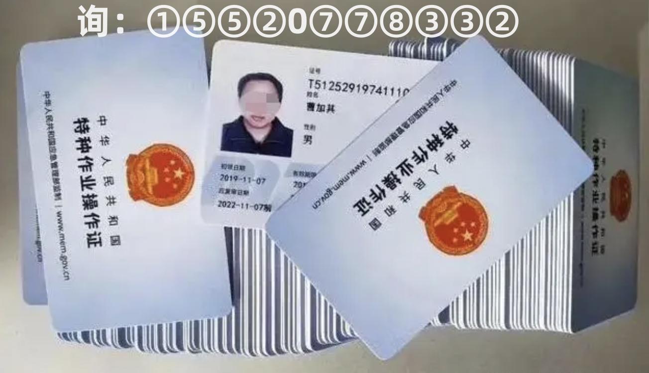 请问电工证怎么考,宁夏电工证网上报名入口怎么考