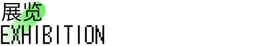 展览|BXQ2022实验影像周即将启动