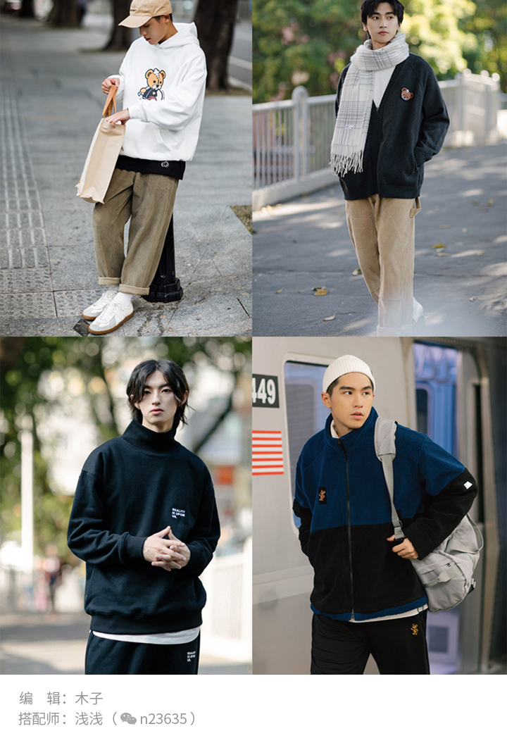 30岁男人穿的男装品牌,男装品牌推荐30岁夹克