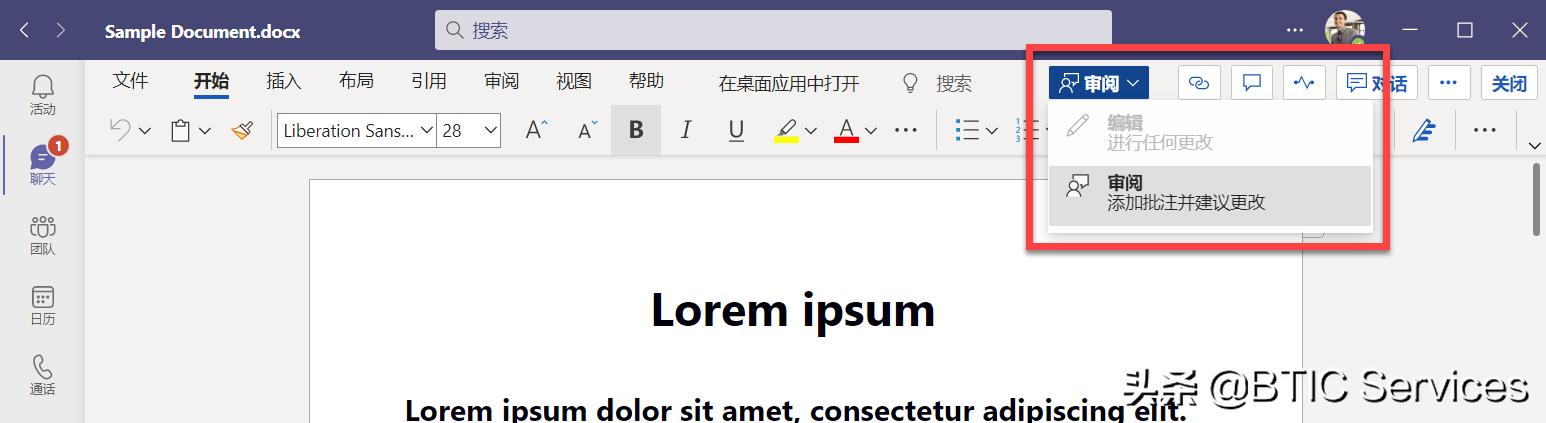teams聊天文件在哪,teams中的聊天内容能删除么