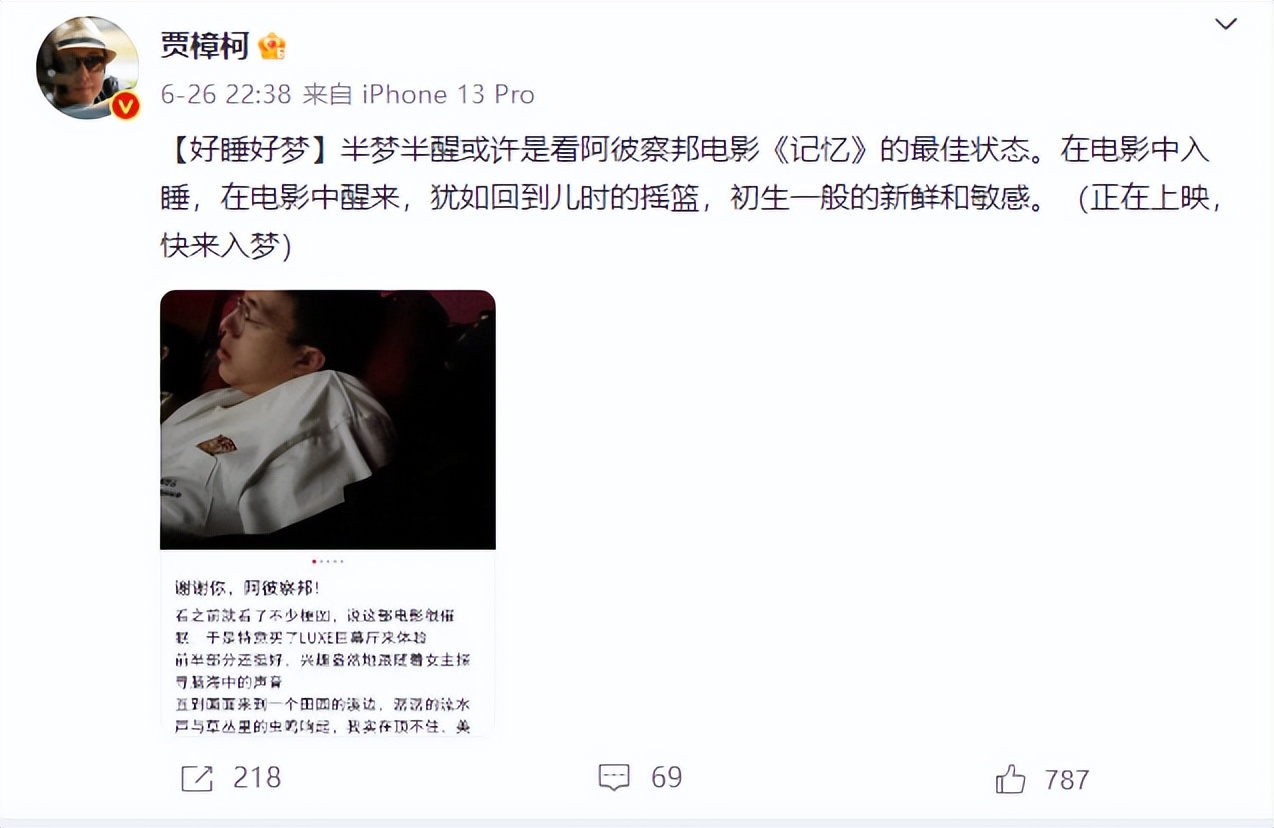 十个观影九个睡着？全球票房第一的电影，竟然是以“催眠”出圈！