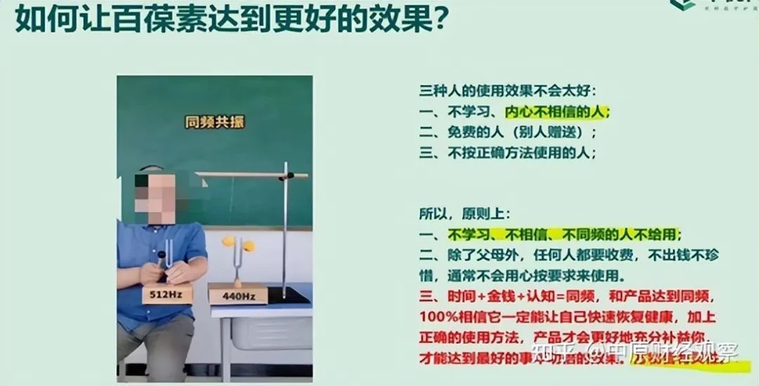 代理模式合法性存疑?中优尚品(广州)生物科技称香港挂牌上市