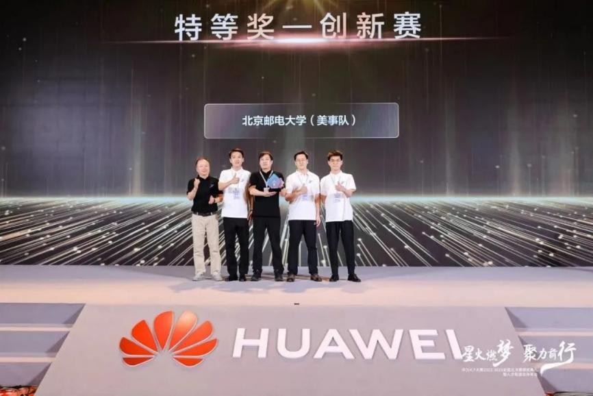 考生关注！最新“中国大学专业排名”揭晓，北京邮电大学2个专业全国第一