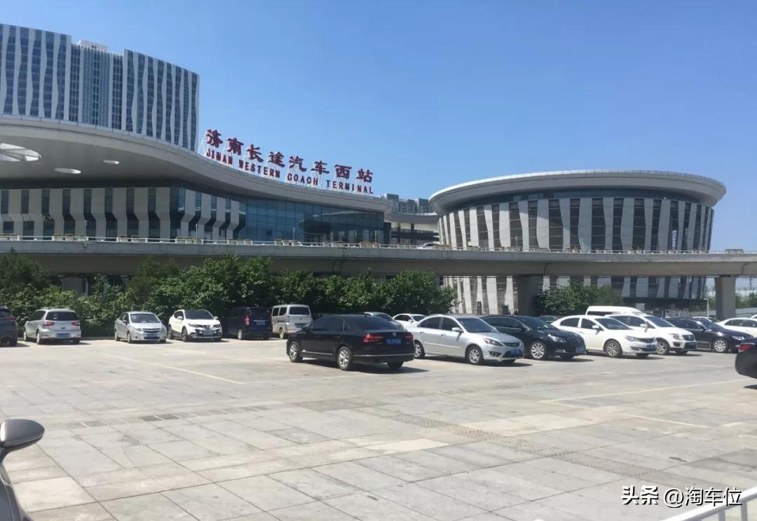 济南西站哪里免费停车,济南西站附近哪里停车免费