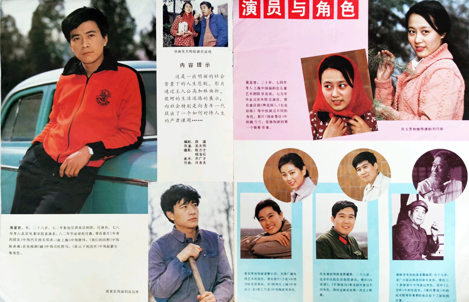 十部必看纪实片农村,怀旧经典农村老片