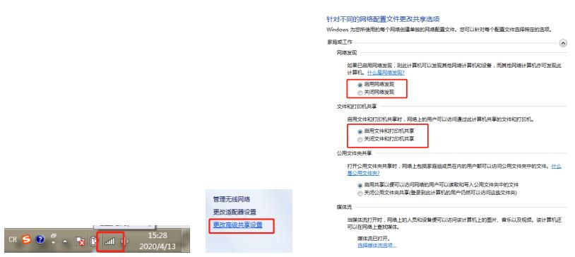 win7如何设置打印机共享打印,win7共享打印机连接正常不能打印