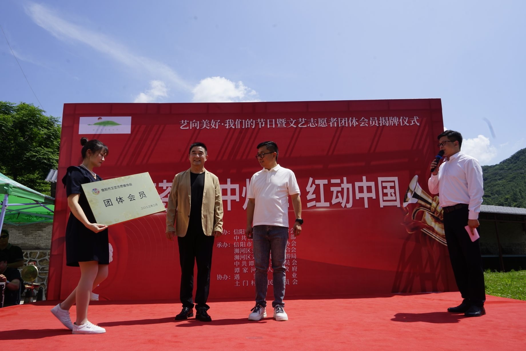 文艺轻骑兵信阳||青山苍苍土门粽香