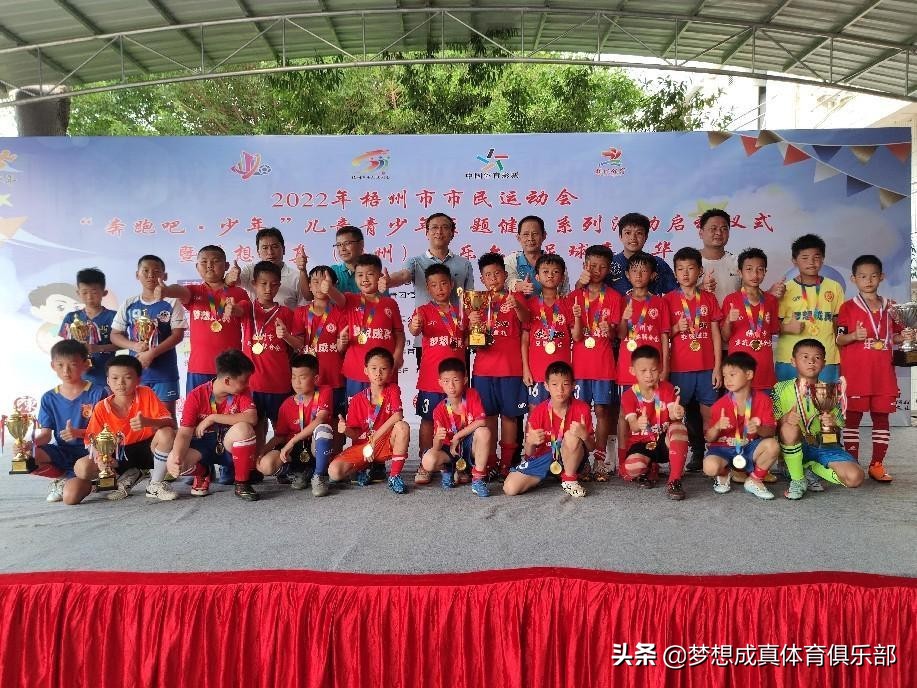 体教融合赛事,搭建体育赛事平台