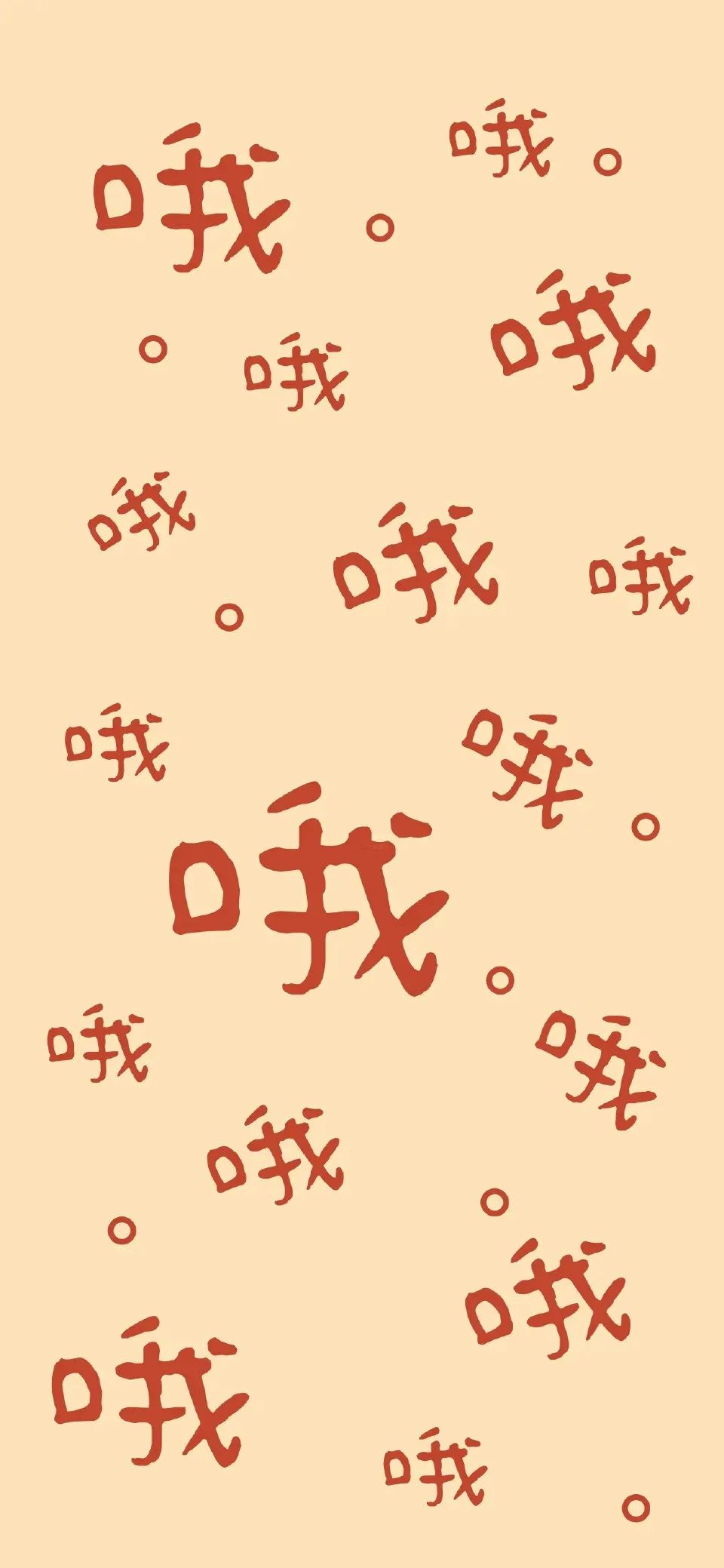 聊天背景壁纸网红,微信聊天背景壁纸