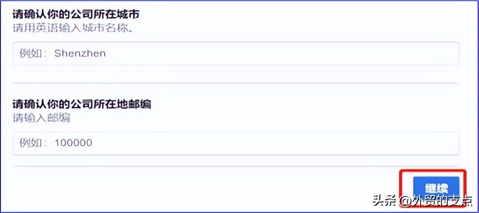 facebook广告账户付款,facebook广告账户支付失败