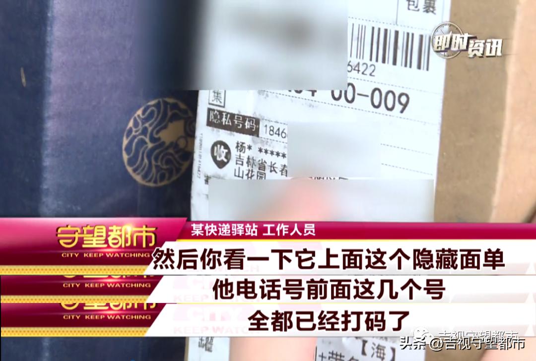 快递运单标准强制化,快递显示运单不符合规则或被使用