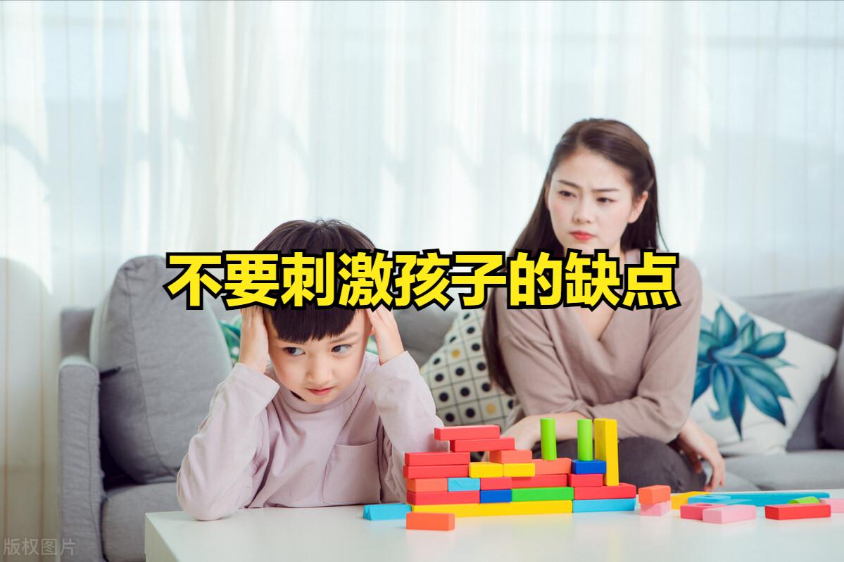 女孩子发脾气摔东西怎么办,叛逆期孩子发脾气摔东西怎么办
