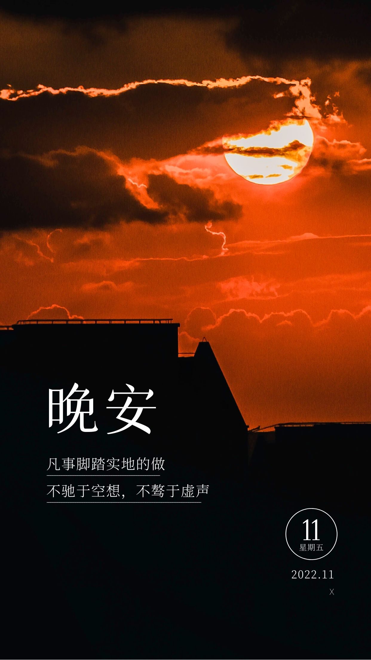 对生活充满正能量的句子抖音文案,朋友圈文案开心短句抖音