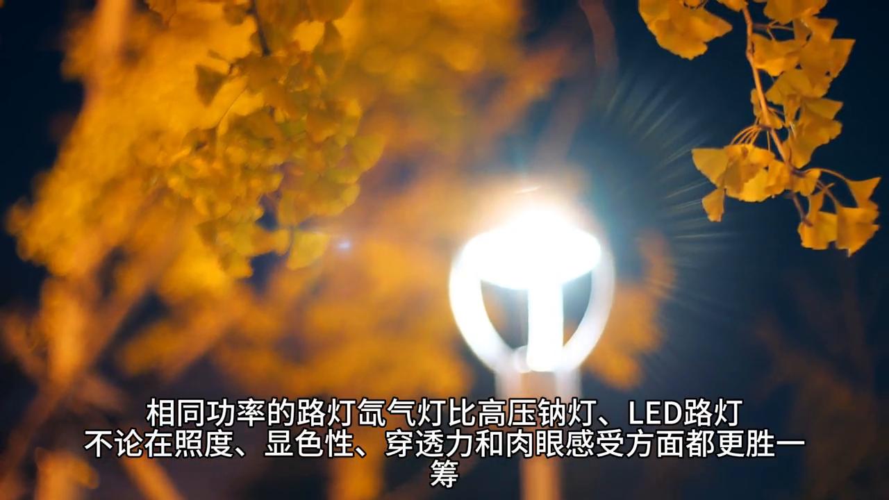 led小太阳照明,led人造太阳