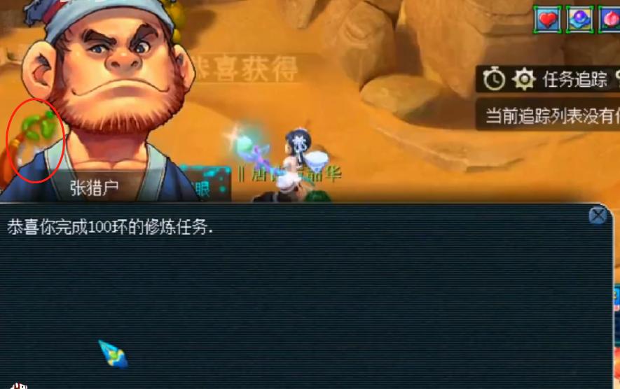 梦幻西游双份奖励,梦幻西游69宠环能给什么奖励