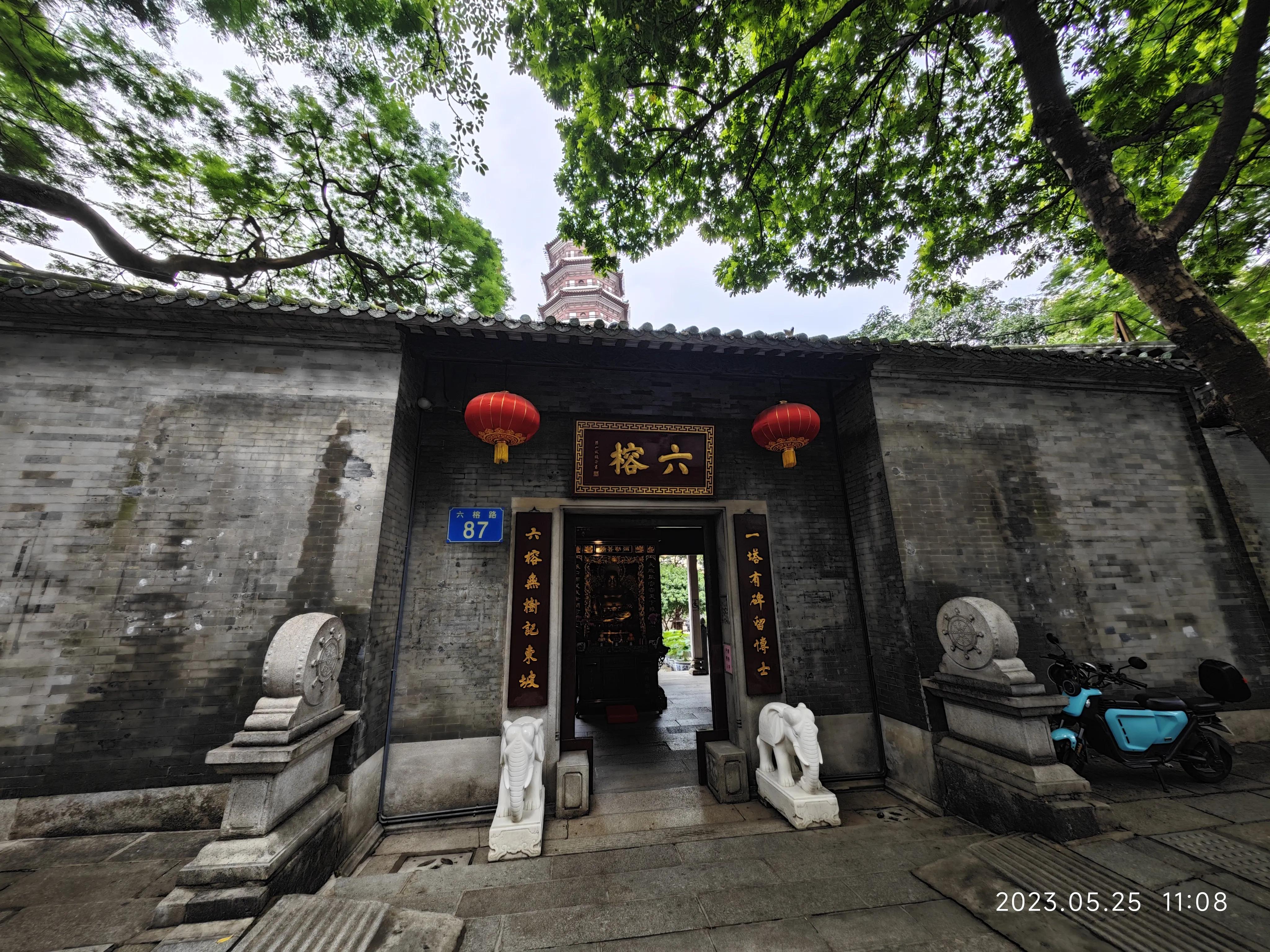 广州六榕寺求什么最灵,广州六榕寺传奇的寺庙