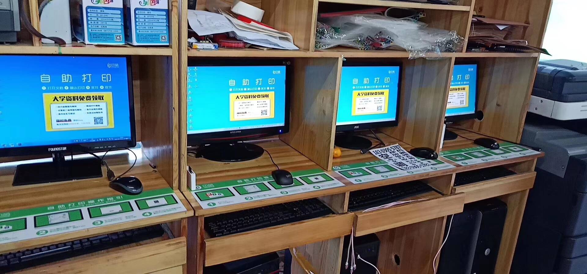 打印店应该怎么经营才好,想开家打印店需要懂得哪些