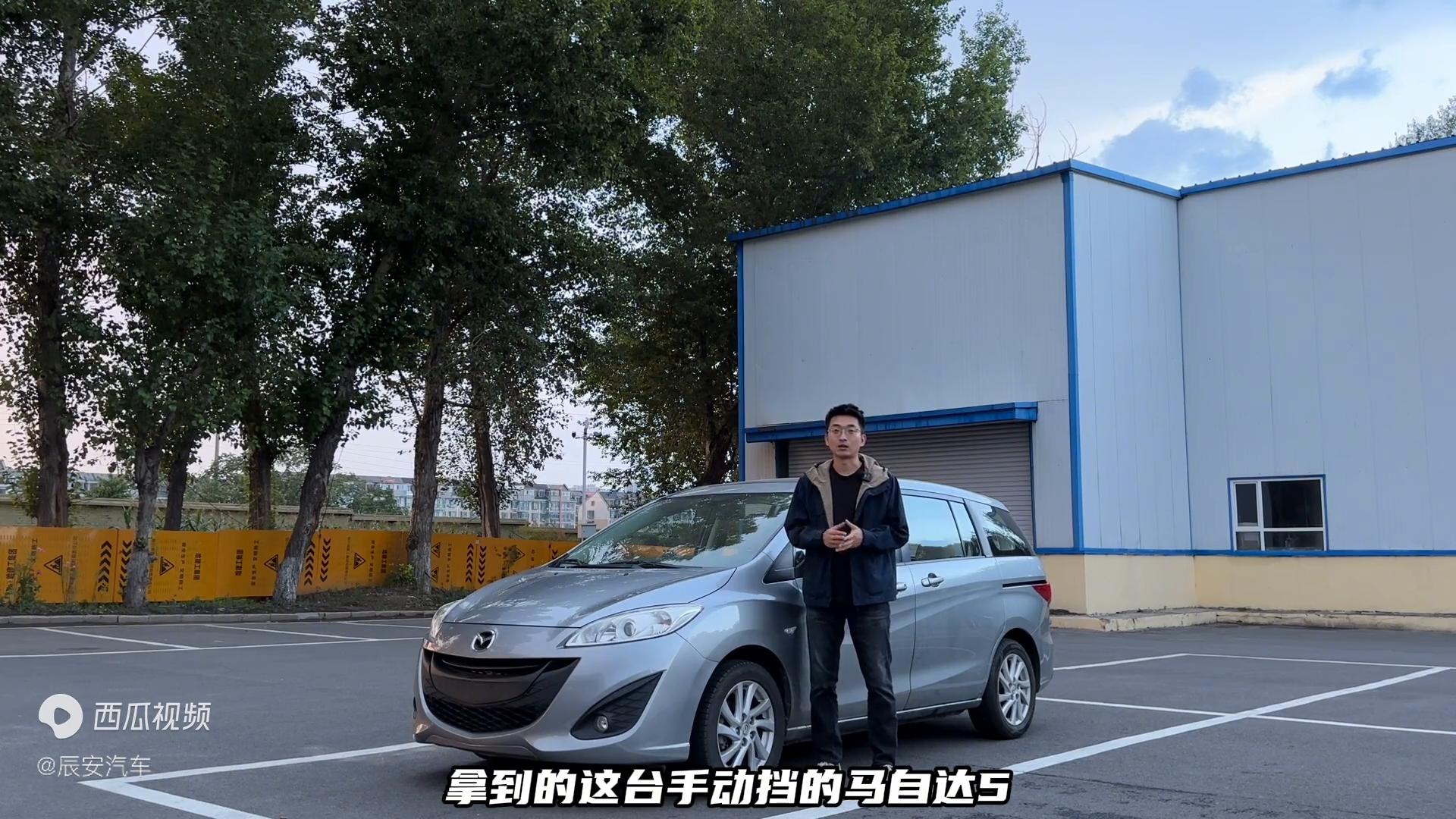 马自达5的整备日记：手动挡的马5，三档四档的同步器