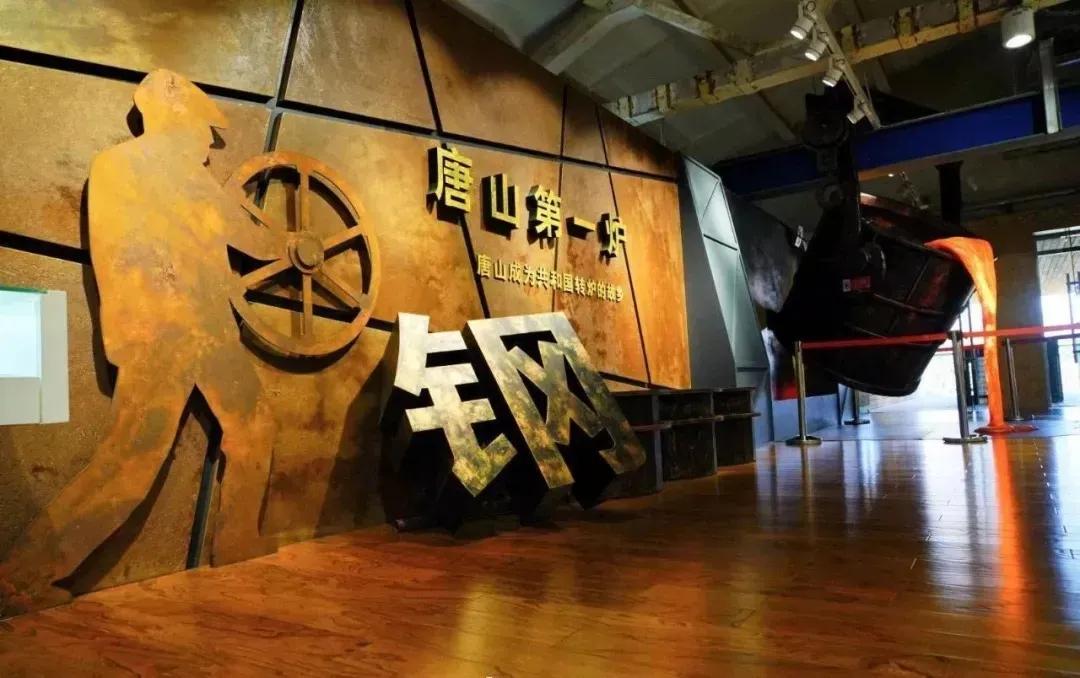 唐山文旅走进天津,唐山文旅我们应该先去哪呢