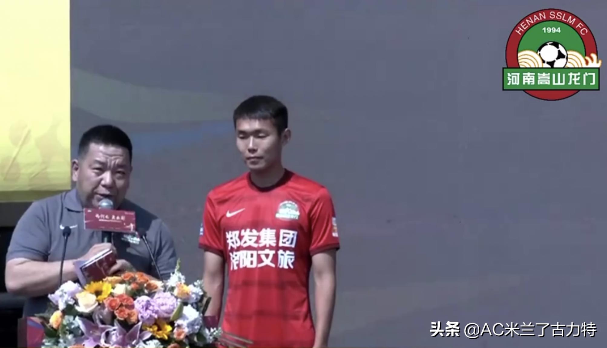 河南建业赛前,河南建业揭幕战