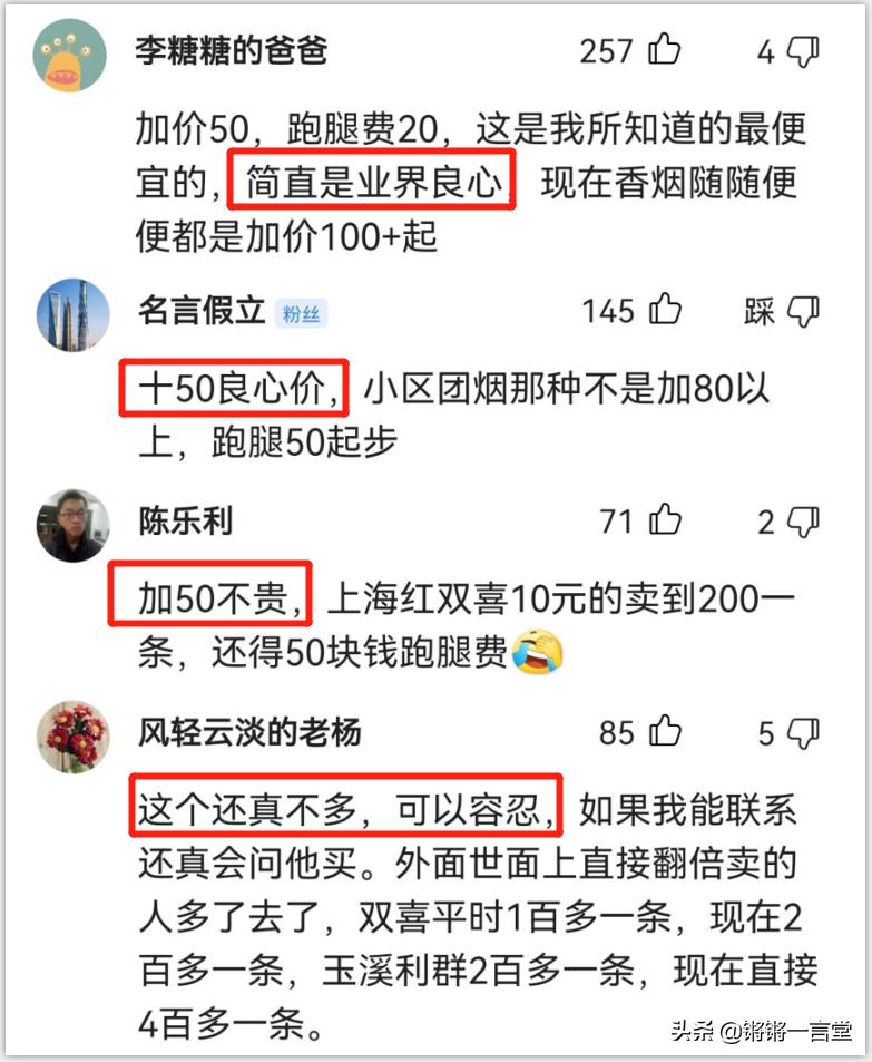 跑腿小哥一天能赚多少钱,跑腿小哥一个月狂赚四万块