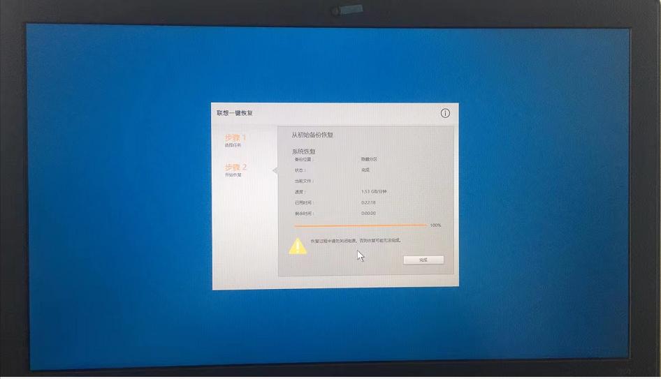 联想g450开机怎么还原系统,联想笔记本一直自动修复无法开机