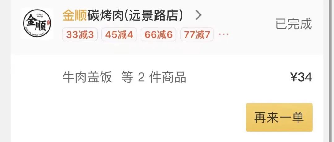 懒得做饭懒得点外卖,懒得做饭点个外卖