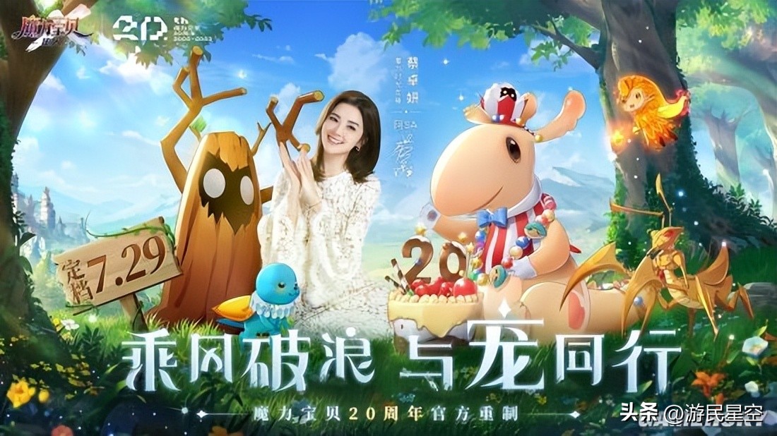 如何用“地精”塞满你的网游世界？