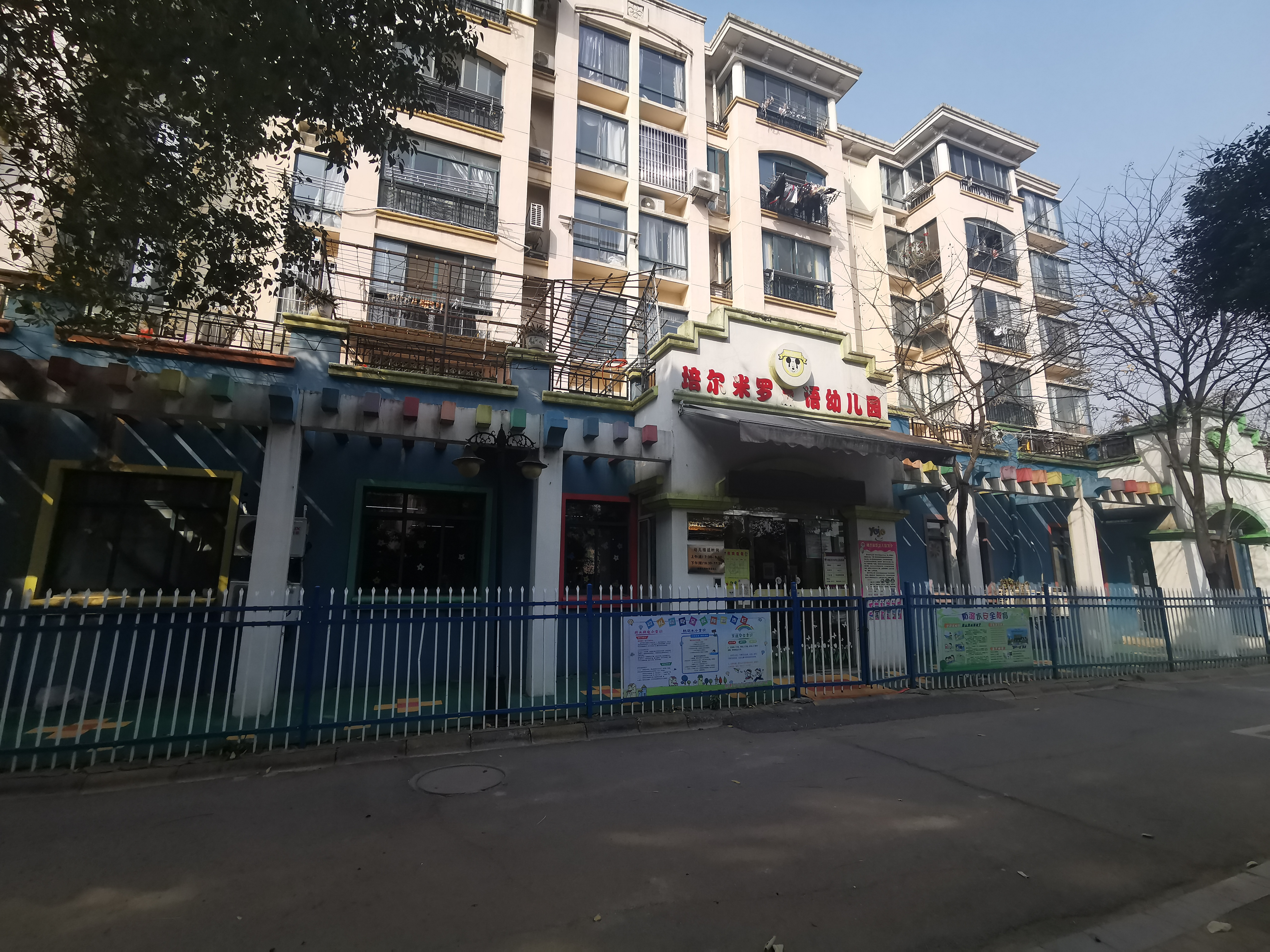 记者调查！南昌部分幼儿园仍使用“国际”“双语”名称部分幼儿园改名后学费和课程有变