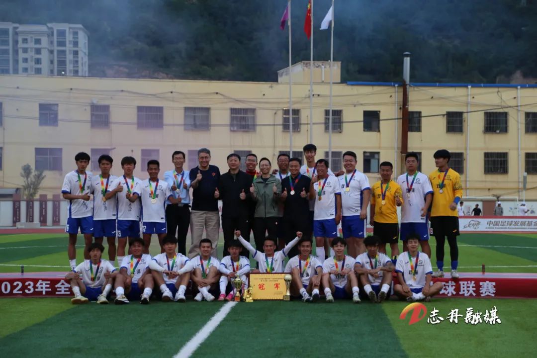 红星联赛总冠军,志丹县红星杯