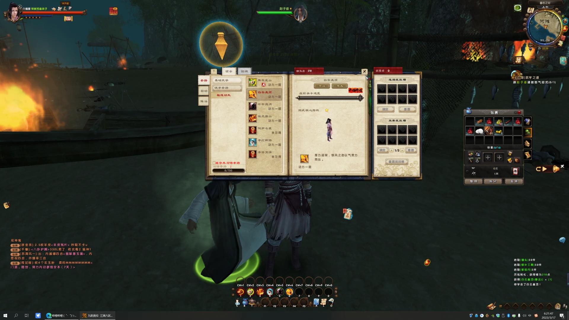 为何没有公司“借鉴”九阴真经?被玩家称为神作,但下场却很惨