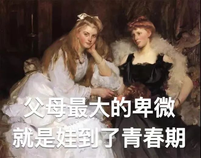 养娃段位高不高，看妈妈说话就知道，哈哈哈哈哈…