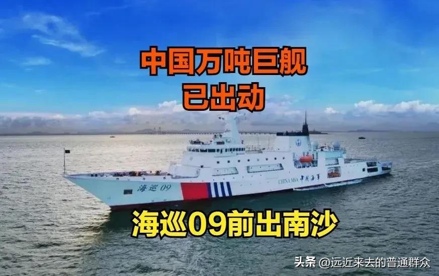 中国与菲律宾解决仁爱礁过程,中国与菲律宾主权争端起始