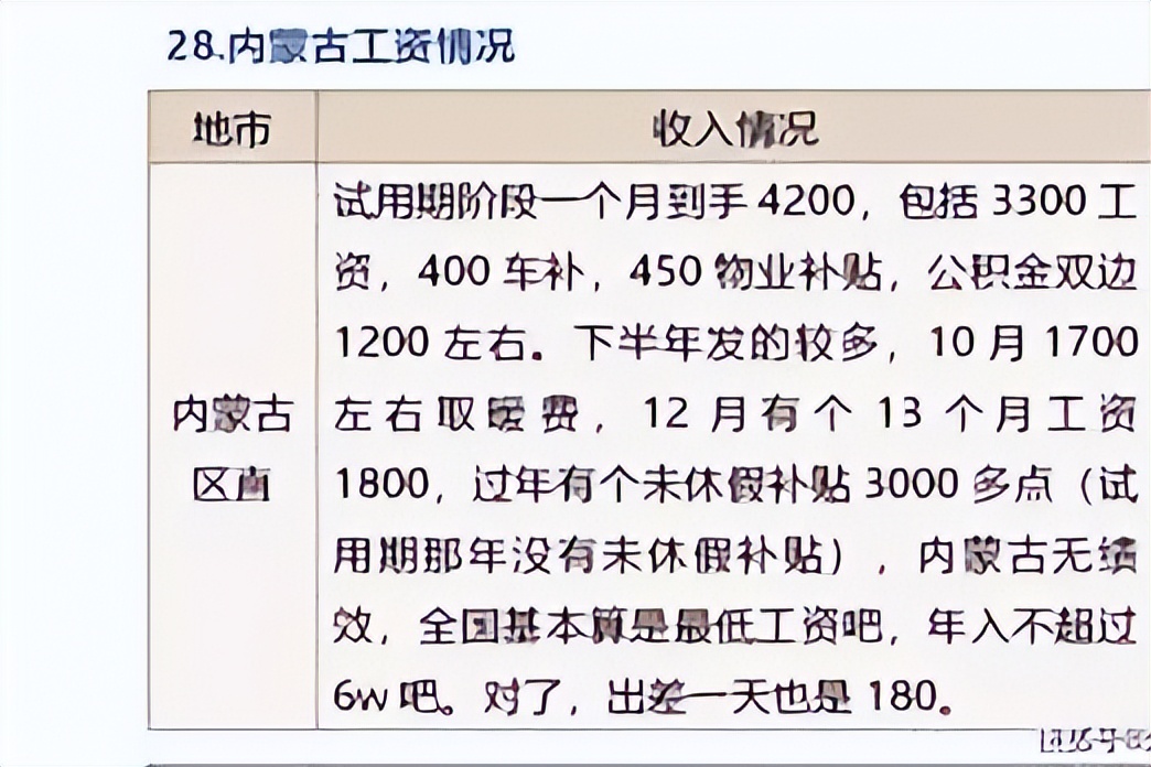 李少莉当年被采访视频,有关李少莉视频