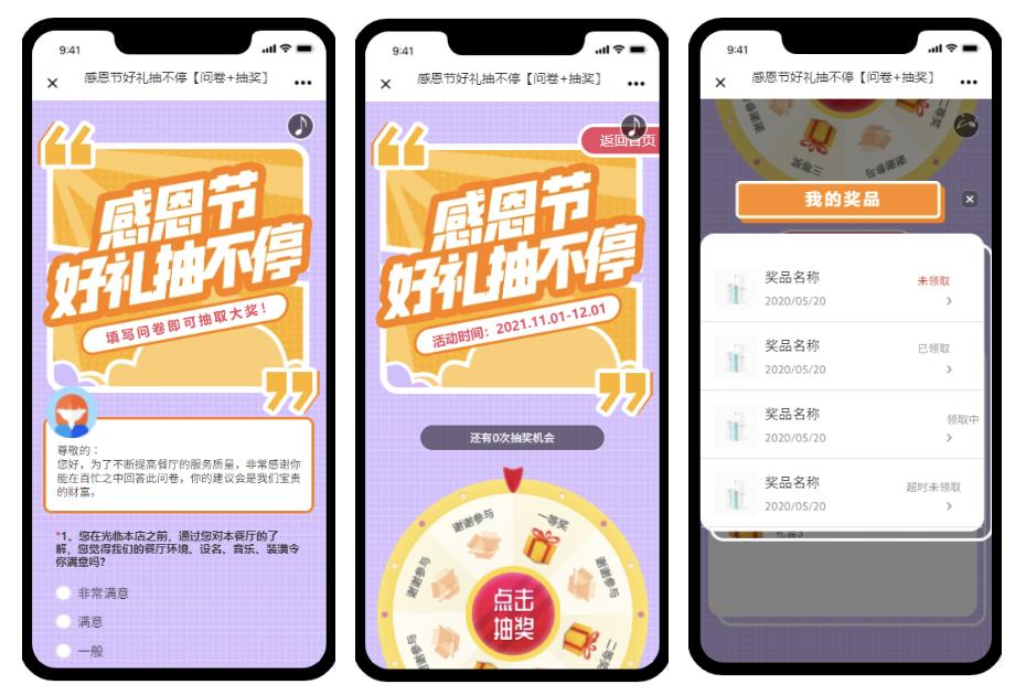 事件营销与借势营销,10月借势行业营销热点事件