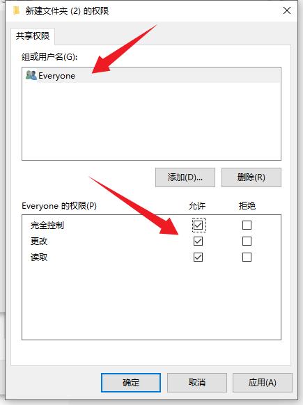 共享文件夹怎么共享给别人,如何创建个共享的文件夹