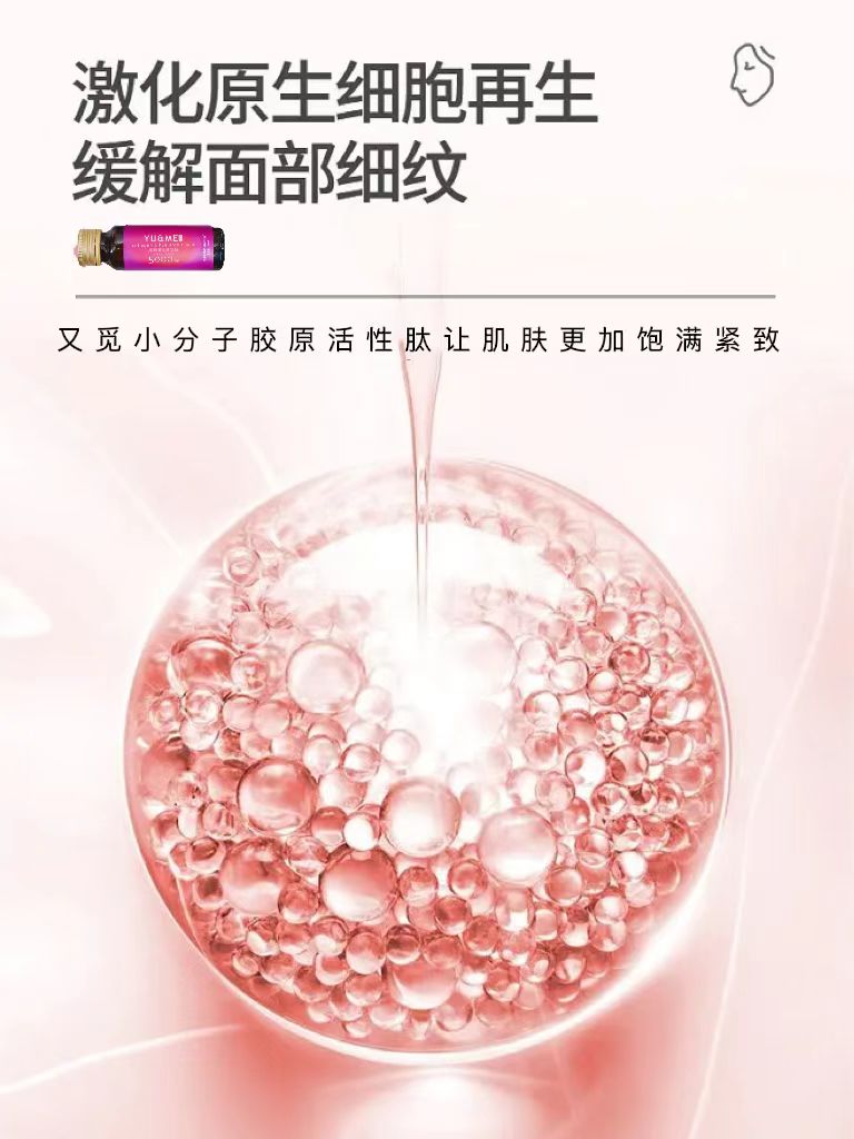 胶原蛋白肽是智商税还是美容圣品,胶原蛋白和胶原蛋白肽的区别明显