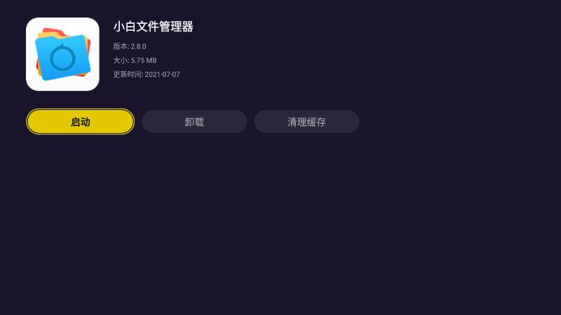 泰捷webox60c和30c有什么区别,泰捷webox60c测评